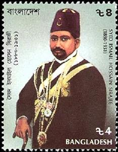 Stamp, Syed Ismail Hossain Sirajee, Bangladesh,  , Famous People