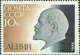 Stamp, 95th Birth Anniversary of V.I.Lenin., Soviet Union, USSR,  , Revolutionaries