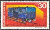 125th anniversary of the railway in Bulgaria