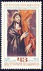 450th Birth anniversary of El Greco