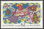 Christmas 1991