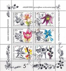 Mini Sheet, Mini Sheet with No. 3953-58, Bulgaria,  , Plants (Flora)