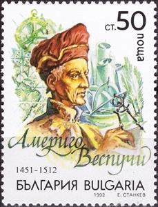Stamp, Great geographical discoveries, Bulgaria,  , Ships, Discoverers