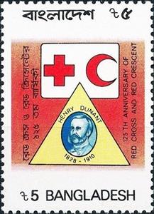 Stamp, Henri Dunant (1828-1910), Bangladesh,  , Red Cross and Red Crescent