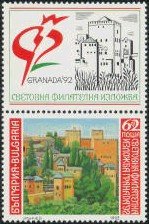 Granada 1992