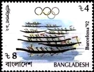 Rowing
