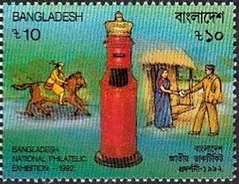 Stamp, Post rider, mail box, Bangladesh,  , Philatelic Exhibitions, Letter-box