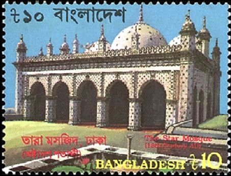 The Star Mosque