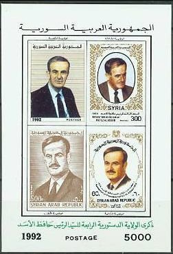 Souvenir Sheet, Pres. Hafez al Assad, Syria,  , Heads of State