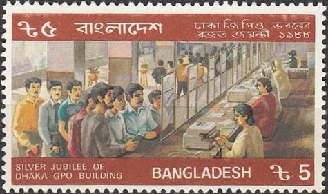 Silver Jubilee of Dhaka GPO Building