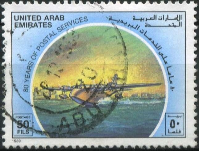 Short S-23