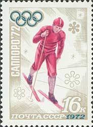 11th Winter Olympic Games in Sapporo.