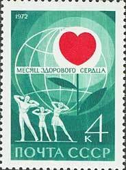 World Heart Month.