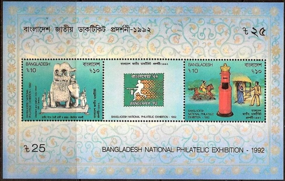 Philatelic Exhibition