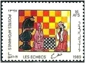 Stamp, Knight, Afghanistan,  , Chess