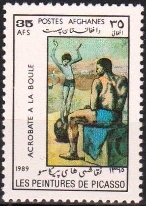 Stamp, Acrobat on the Ball, Afghanistan,  , Paintings