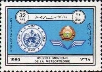 Stamp, Emblems, Afghanistan,  