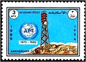 Pylon