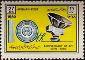 Stamp, Emblem and satellite disk, Afghanistan,  
