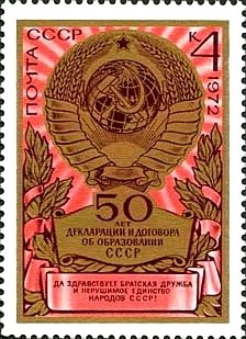 50 years USSR