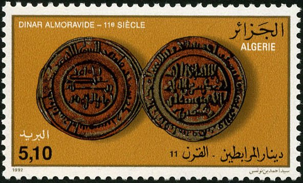 Dinar, 11th cent.