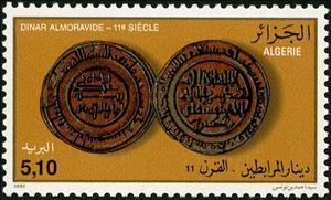 Stamp, Dinar, 11th cent., Algeria,  , Coins