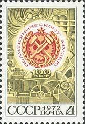 Centenary of Polytechnic Museum.