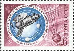Stamp, Space Exploration., Soviet Union, USSR,  