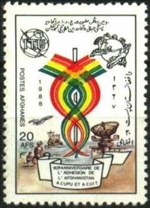 Stamp, Itu & Upu, Afghanistan,  , UPU, Aviation, Aircrafts