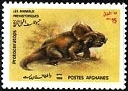 Stamp, Protoceratops, Afghanistan,  , Prehistorical Animals, Dinosaurs