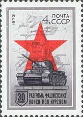 30th Anniversary of Battle of Kursk.