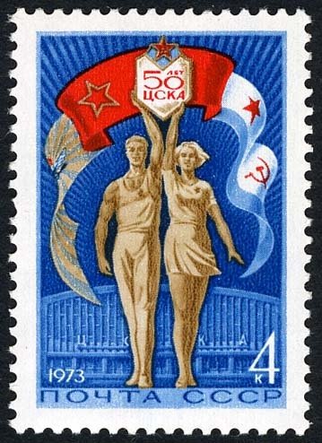 50th Anniversary of Red Army Sport Club.