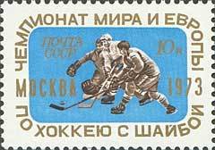 World Ice Hockey Championship Moscow