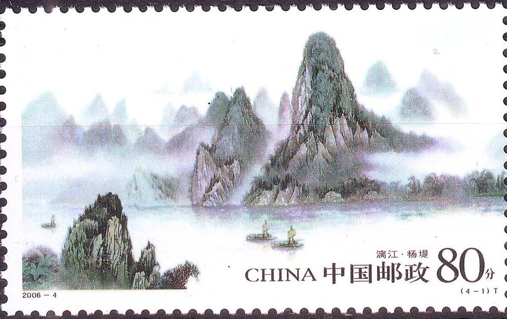 Yangdi