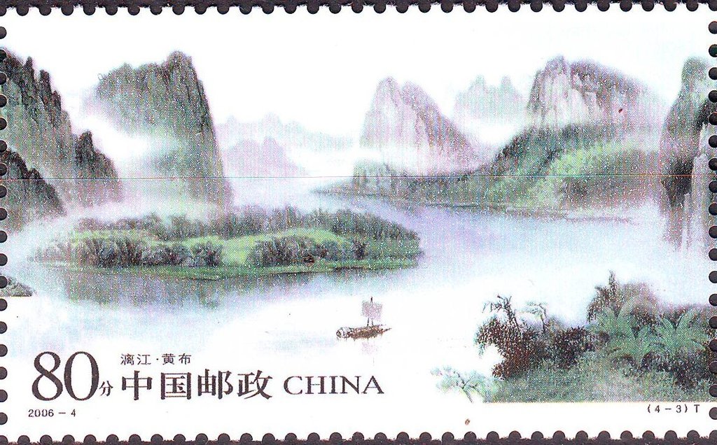Huangbu