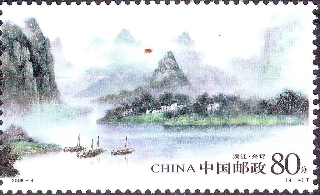 Xingping