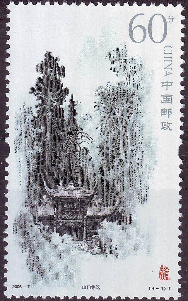 Remote Mountain Gate