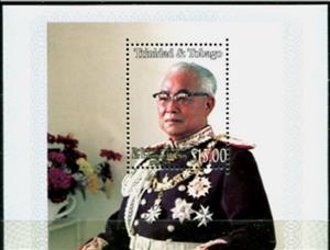 Souvenir Sheet, Souvenir Sheet, Hochoy in uniform, Trinidad and Tobago,  , Uniforms