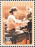 Stamp, Annie Fischer (1914~1995), Hungary,  , Music, Musicians