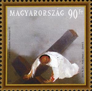 Stamp, Station of the cross VII, Hungary,  , Easter