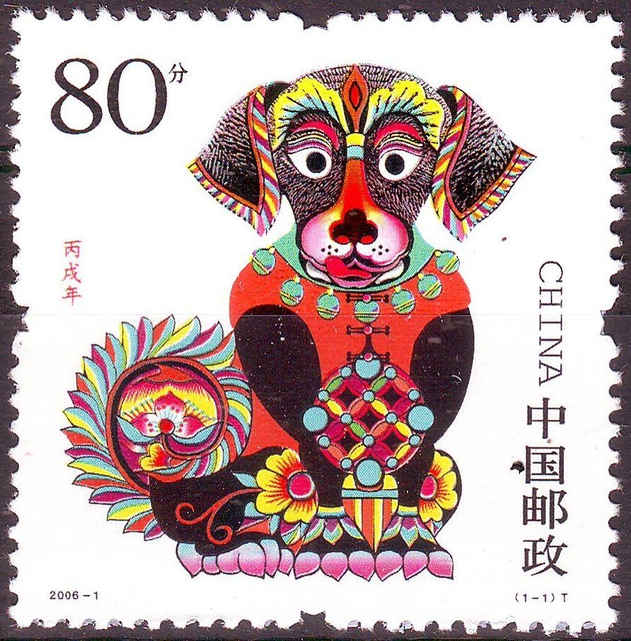 Bing Wu Year