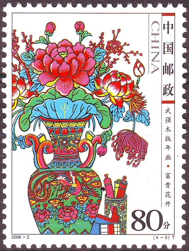 Flower of Prosperity Blossoms