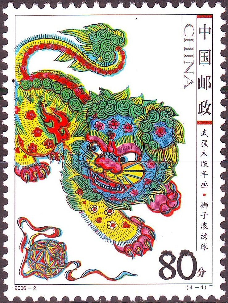 Lion Dance