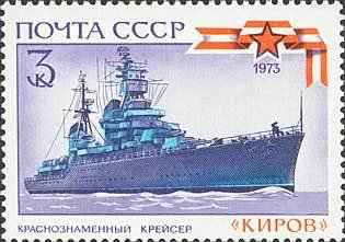 Stamp, Cruiser Kirov, Soviet Union, USSR,  , Ships, Military Forces, Navies
