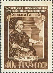 300th Death Anniversary of William Harvey.