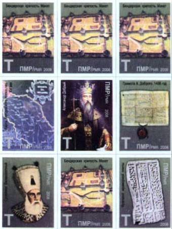 600th Anniversary of the City of Bender