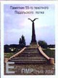 Monument