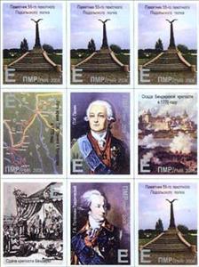Mini Sheet, 600th Anniversary of the City of Bender, Transnistria,  
