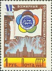 6th World Youth Festival.