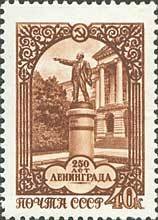 250th Anniversary of Leningrad 